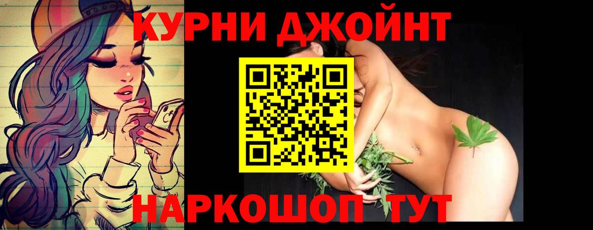 Марихуана Ganja  Вход с VPN  Сарапул  Бошки марихуана индика  МАРИХУАНА индика 